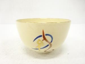 京焼　前田宝泉造　金彩色絵　茶碗
